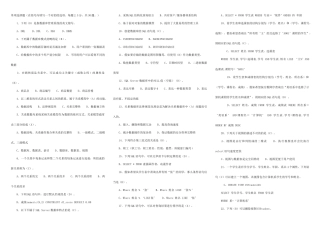 2025年数据库应用技术考试必备