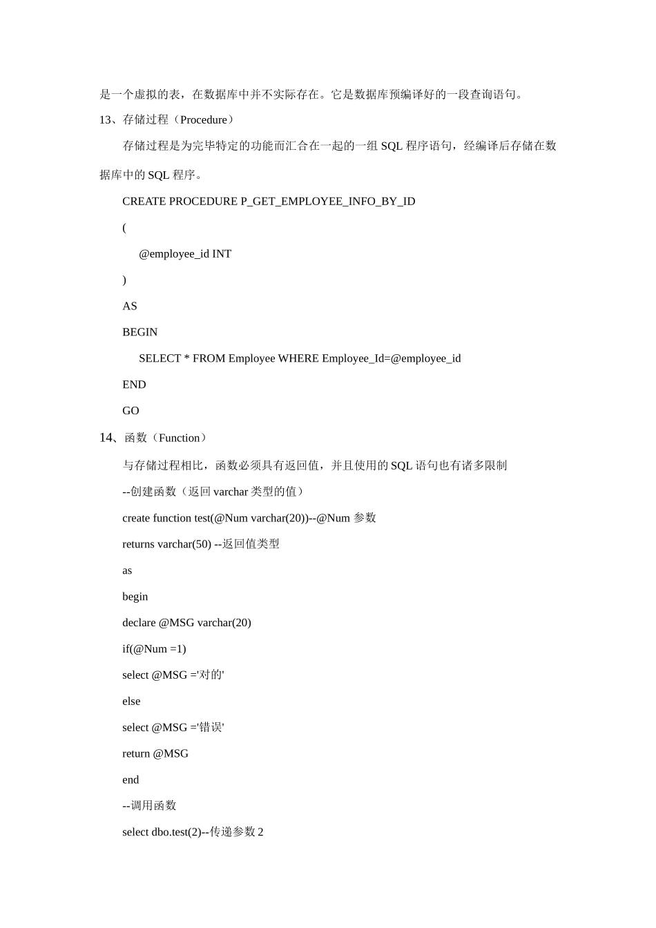 2025年数据库视频笔记_第3页