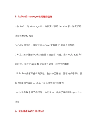 2025年最新BAT大数据面试题