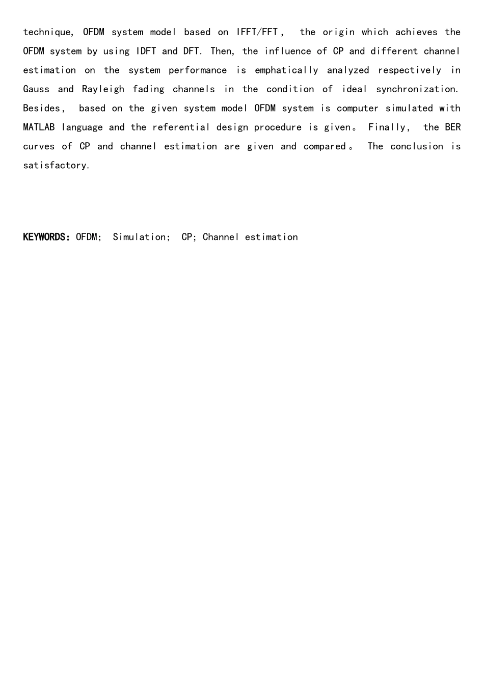 2025年本科毕业设计：基于MATLAB的OFDM系统仿真及分析_第3页