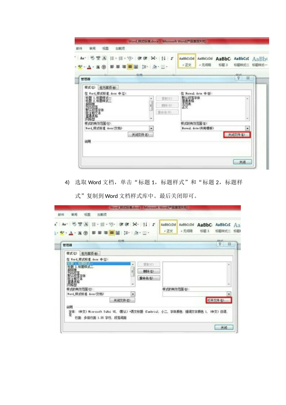 2025年计算机二级难点归档_第3页
