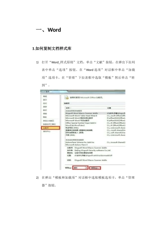 2025年计算机二级难点归档