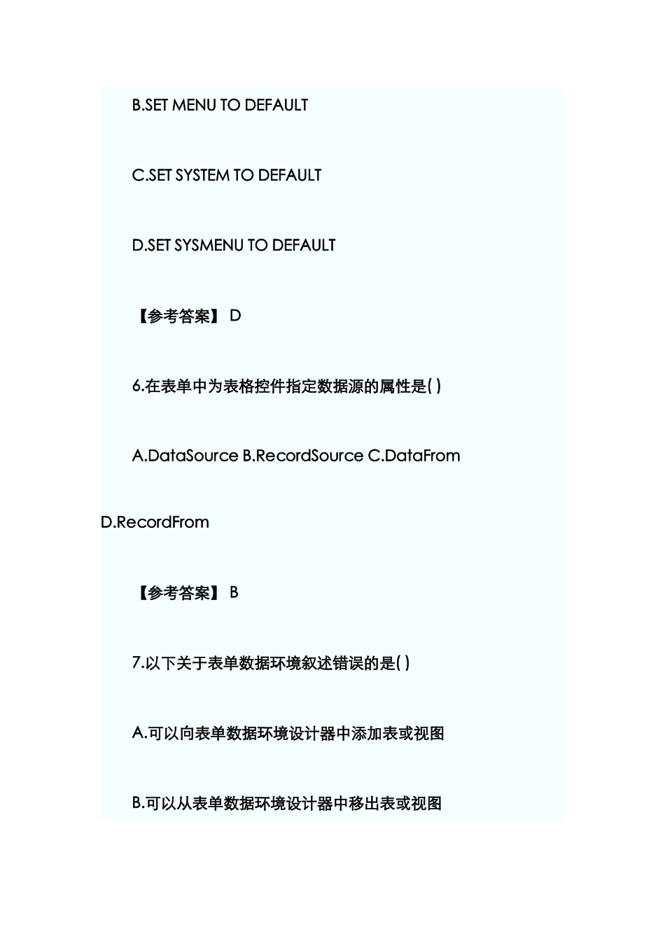 2025年计算机等级考试二级模拟试题及参考答案_第3页