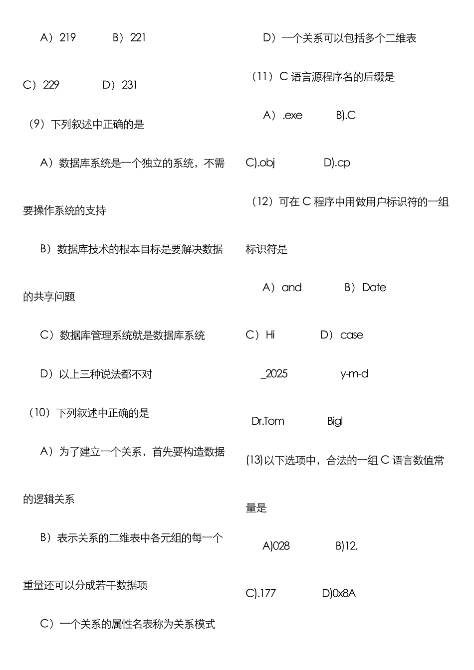 2025年计算机等级考试二级语言笔试试题含参考答案范文_第3页