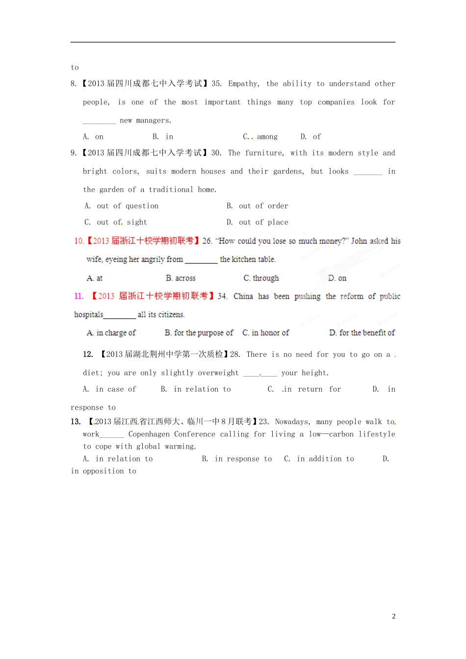 （精选+详解）2013届高三英语 名校试题汇编（第2期）专题3 介词（学生版）_第2页