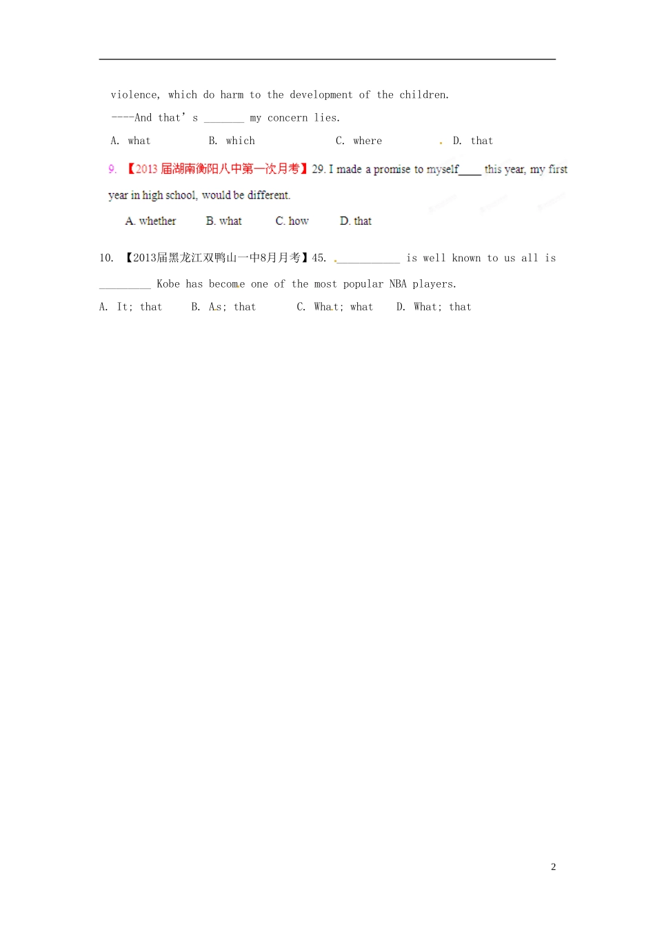 （精选+详解）2013届高三英语 名校试题汇编（第2期）专题12 名词性从句（学生版）_第2页