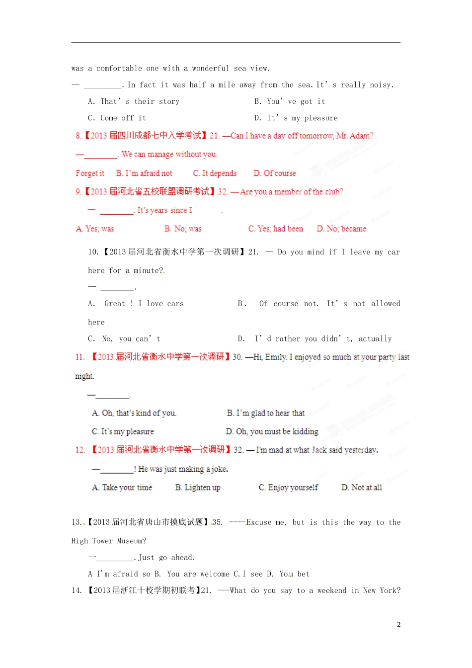 （精选+详解）2013届高三英语 名校试题汇编（第2期）专题14 交际用语（学生版）_第2页