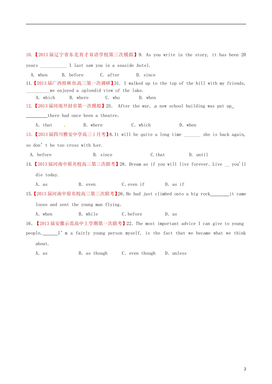 （精选+详解）2013届高三英语 名校试题汇编（第4期）专题11状语从句（学生版）_第2页