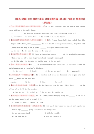 （精选+详解）2013届高三英语 名校试题汇编（第4期）专题13 特殊句式（学生版）