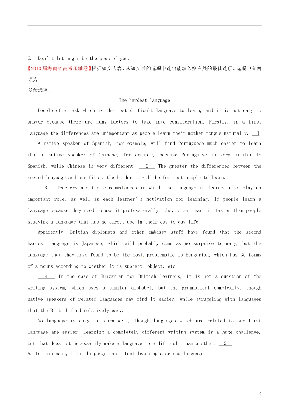 （精选+详解）2013届高三英语 名校试题汇编（第4期）专题18阅读填空（学生版）_第2页