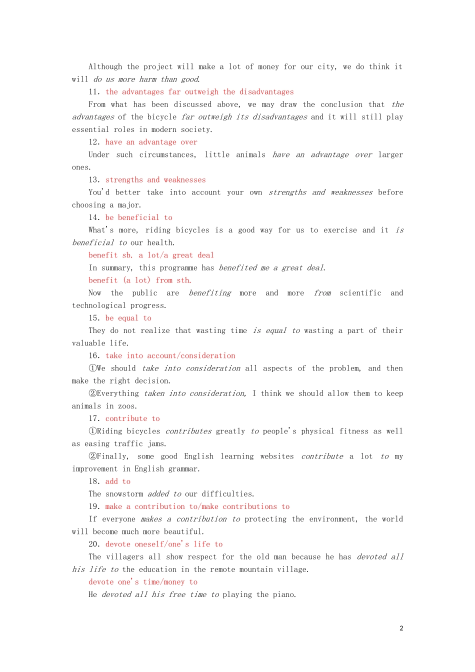 （通用版）高考英语二轮复习 第一部分 晨背系列三 写作中的高级表达讲义-人教版高三全册英语学案_第2页