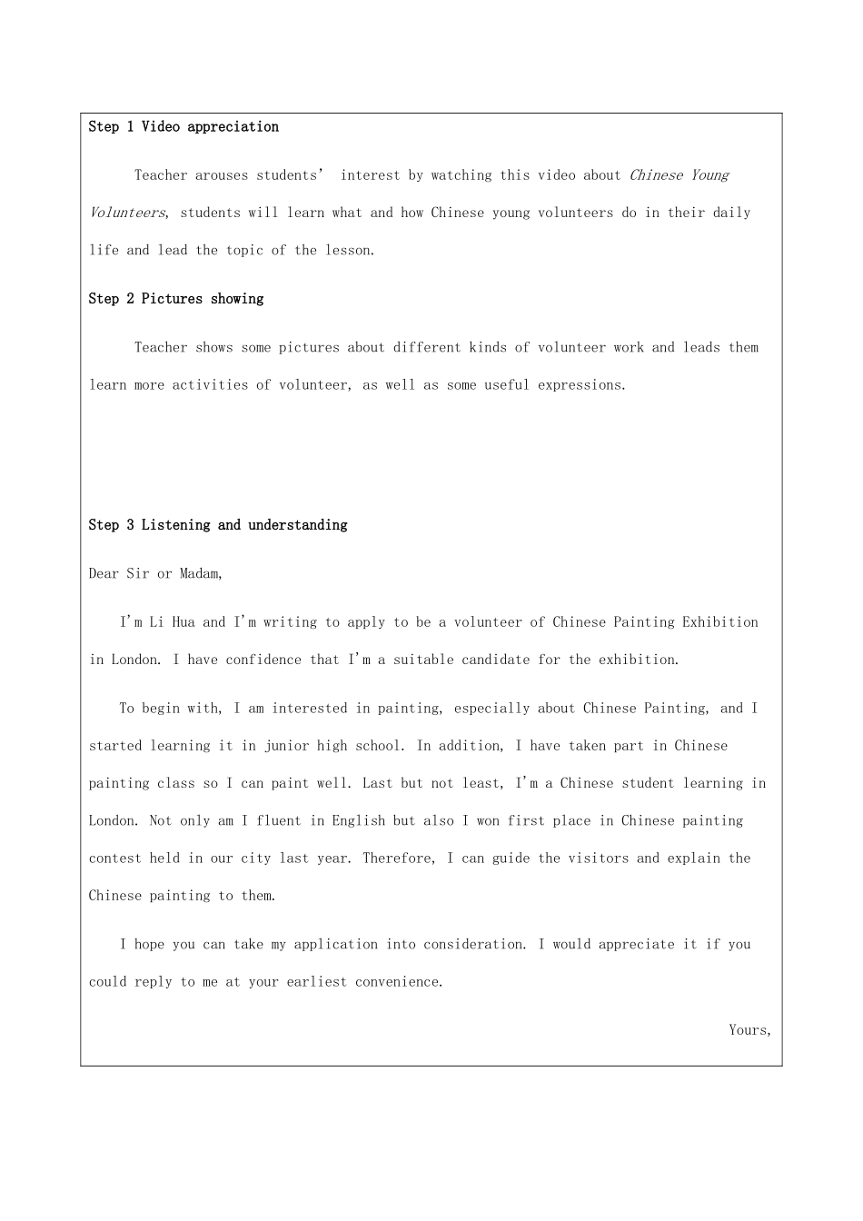 （通用版）高考英语一轮复习 写作教案-人教版高三全册英语教案_第2页