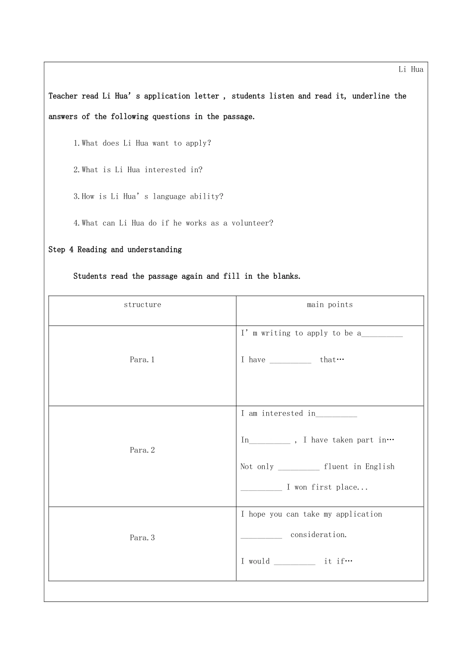 （通用版）高考英语一轮复习 写作教案-人教版高三全册英语教案_第3页