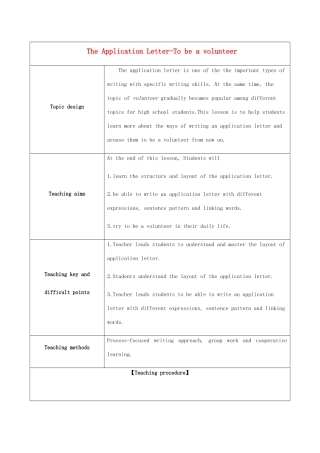 （通用版）高考英语一轮复习 写作教案-人教版高三全册英语教案