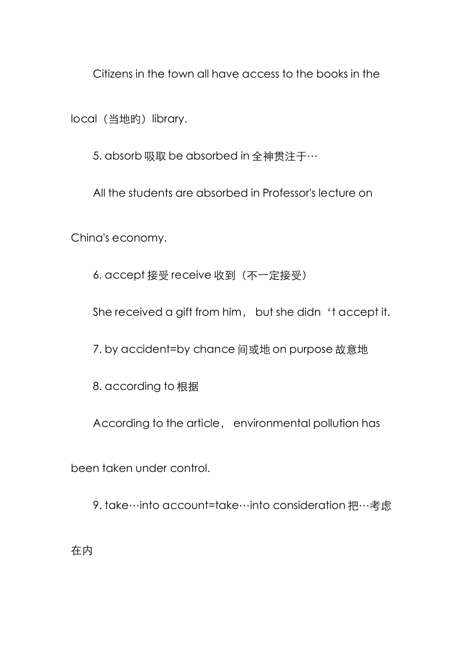 2025年重庆专升本资料数学英语计算机_第2页