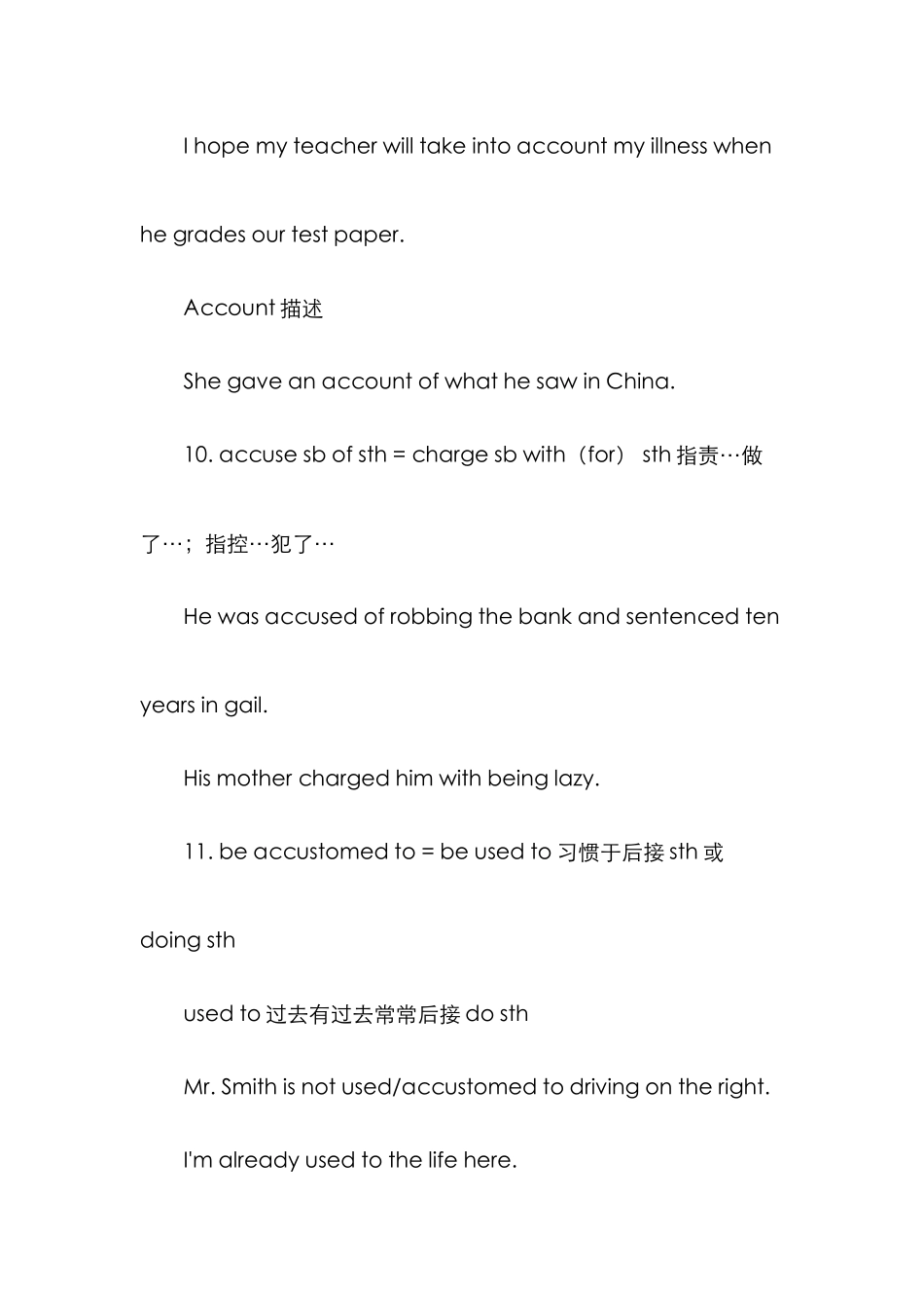 2025年重庆专升本资料数学英语计算机_第3页