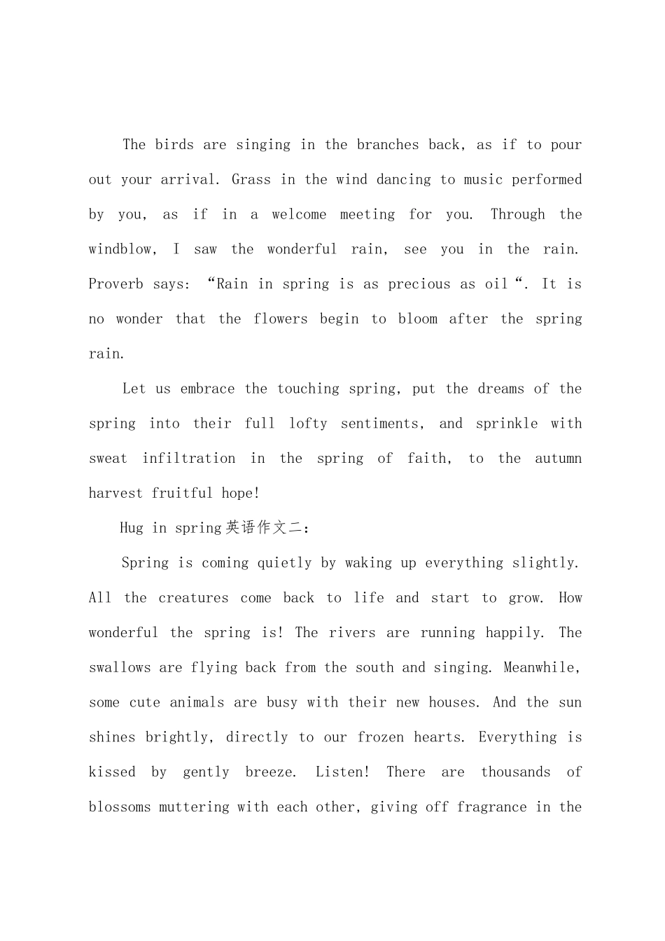 2025年高中英语作文预测：Hug-in-spring_第2页