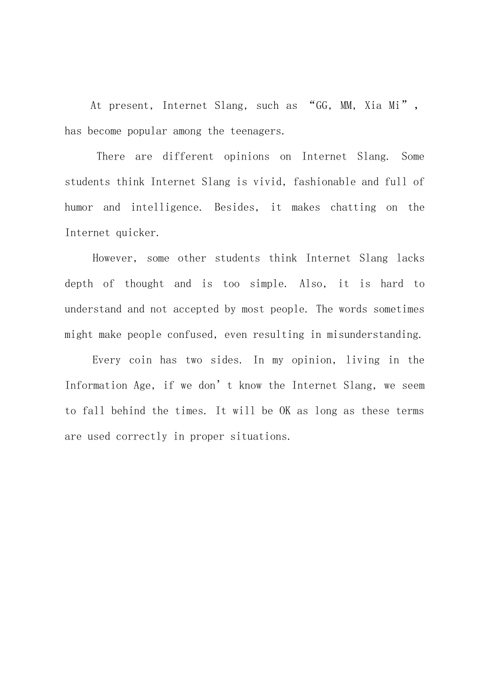 2025年高考英语作文预测：互联网俚语应该被禁止-..._第2页