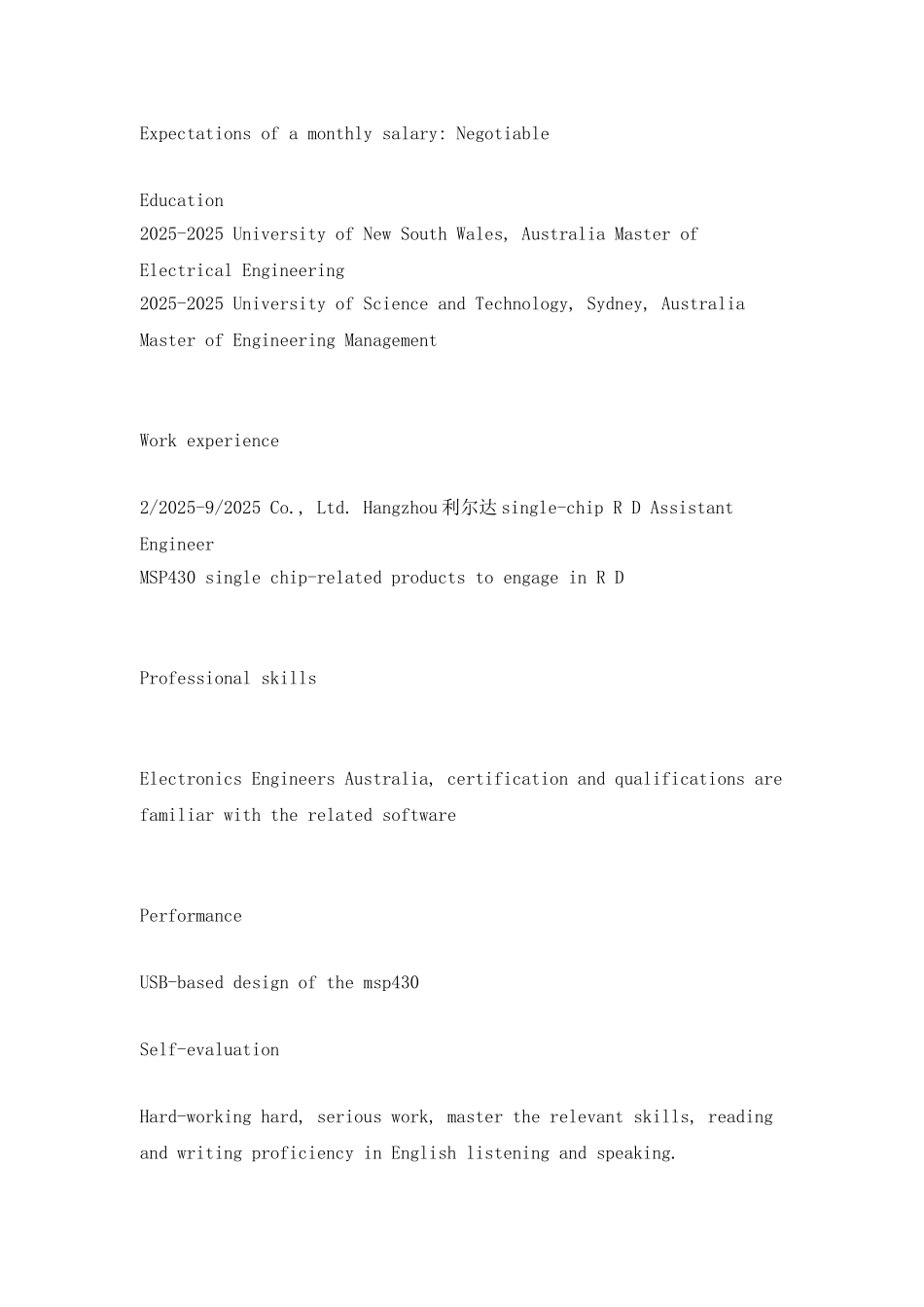 20XX年大专毕业生个人英文简历范文_第2页