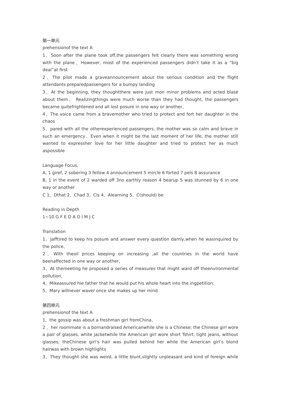 21世纪大学英语应用型综合教程修订版3 答案_第1页