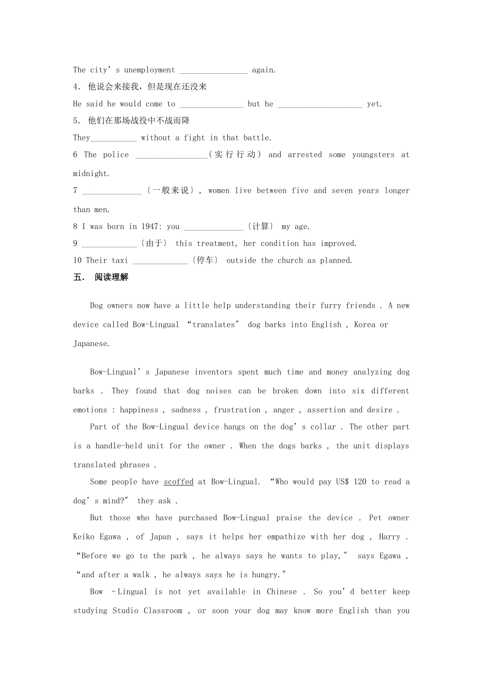 2220年-Unit-9-lesson-3-Clean-Machines同步练习-北师大版必修3_第3页