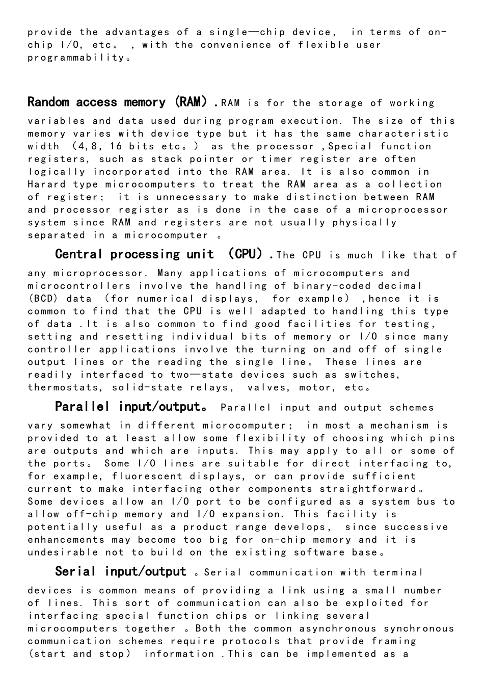 3-电气工程及其自动化专业-外文文献-英文文献-外文翻译-plc方面_第3页