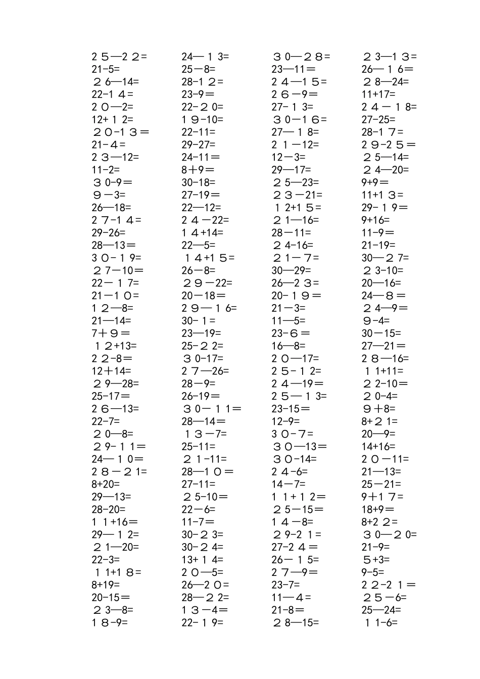 30以内加减法练习题_第3页
