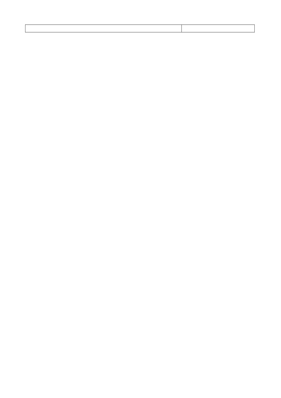 34旋挖钻机设备、维护保养记录表_第2页