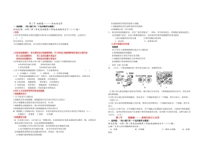 3细胞的基本结构