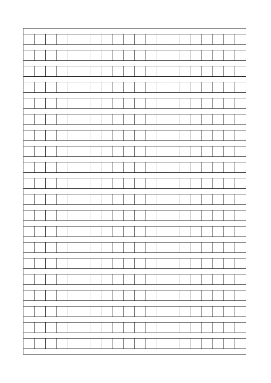 400字作文稿纸A4打印模板 _第1页