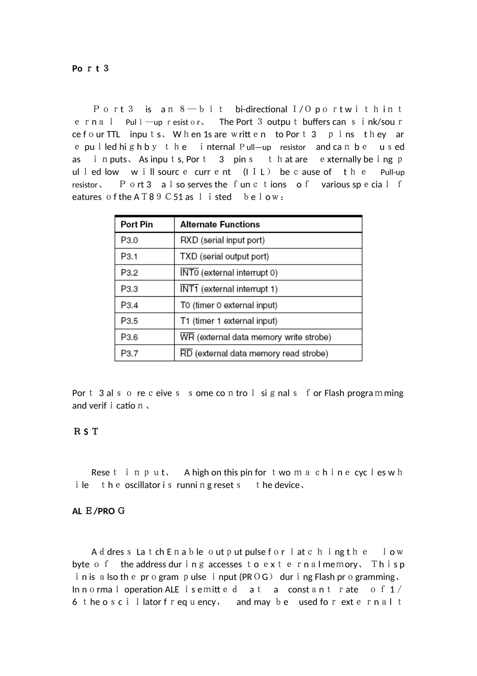 51单片机外文文献_第3页