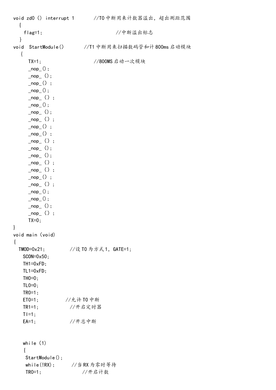 51单片机超声波测距程序_第2页