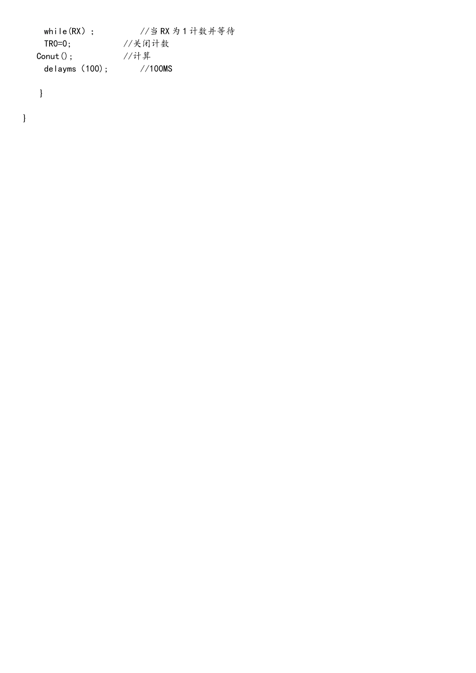 51单片机超声波测距程序_第3页