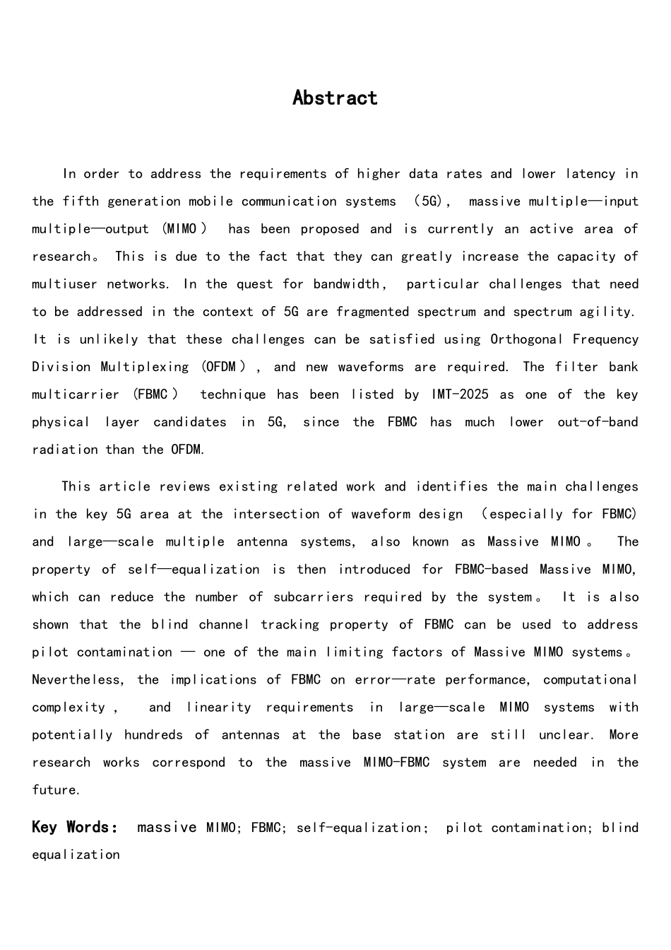 5G通信系统中massiveMIMO-FBMC技术地结合概述_第2页