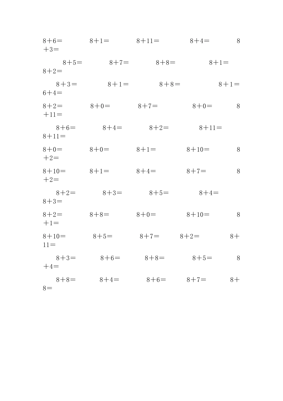 8加几的口算训练_第3页