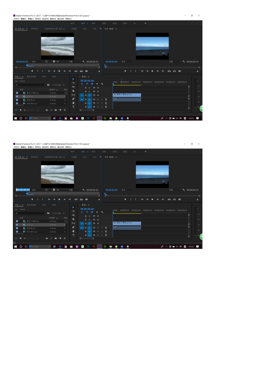 AdobePremiereProCC2025之三四点编辑篇_第2页