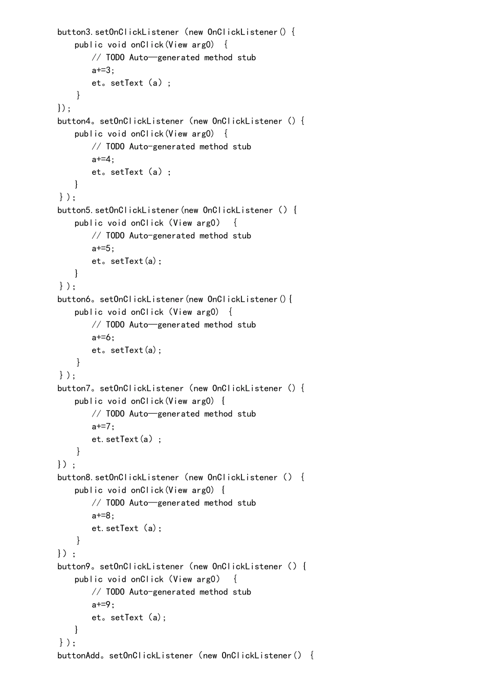android简单计算器的实现_第3页