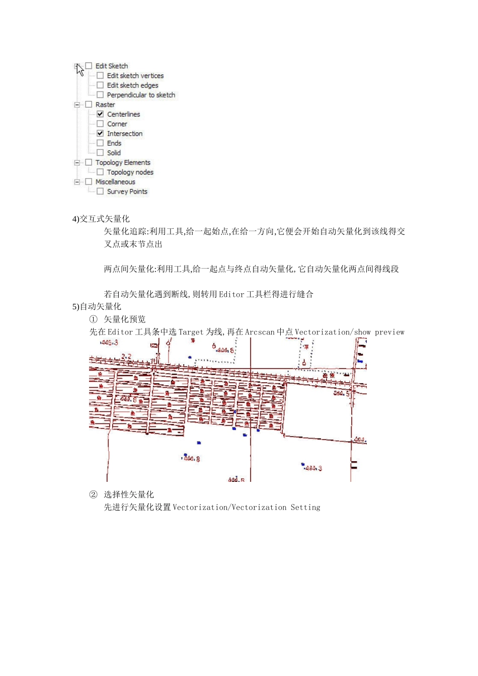 ArcGIS专题操作之-自动矢量化_第3页