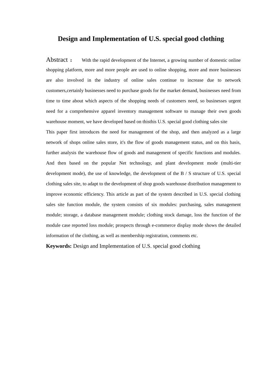 aspnet美特好服装的设计与实现_第3页