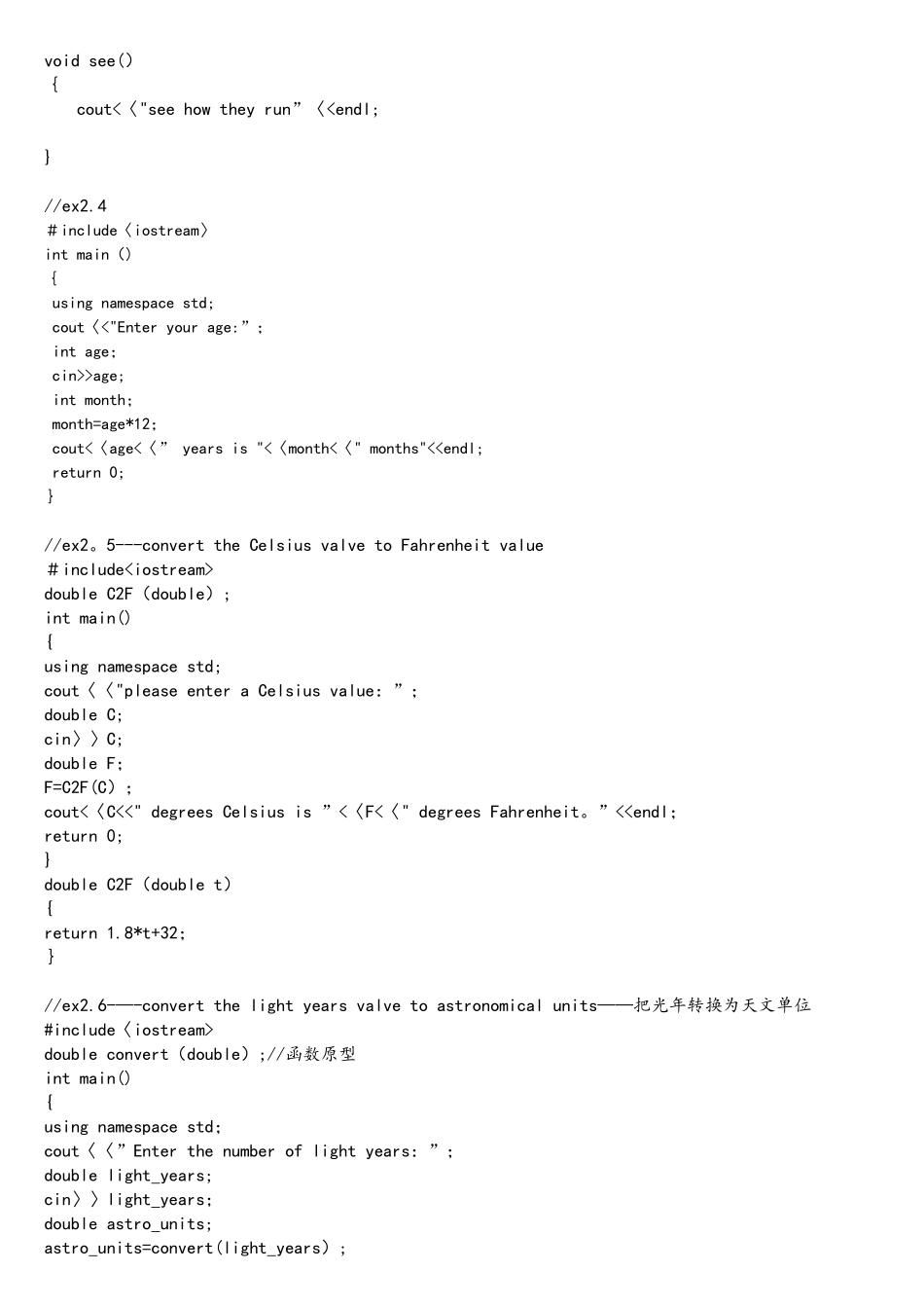 c++primerplus(第六版)课后编程练习答案_第2页