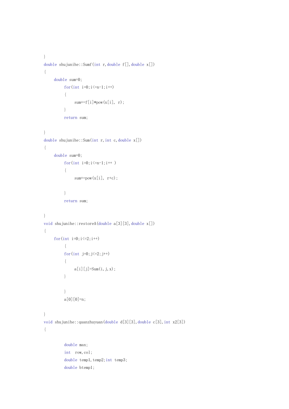 C++最小二乘法求多项式拟合曲线_第2页