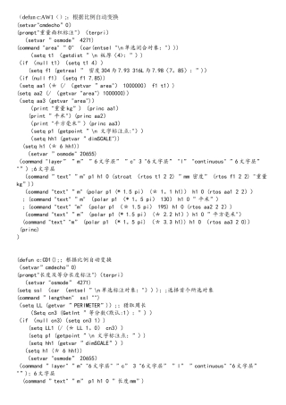 cad中面积及重量、长度及等分、长度及总长、导出文字、数字编号等lisp应用