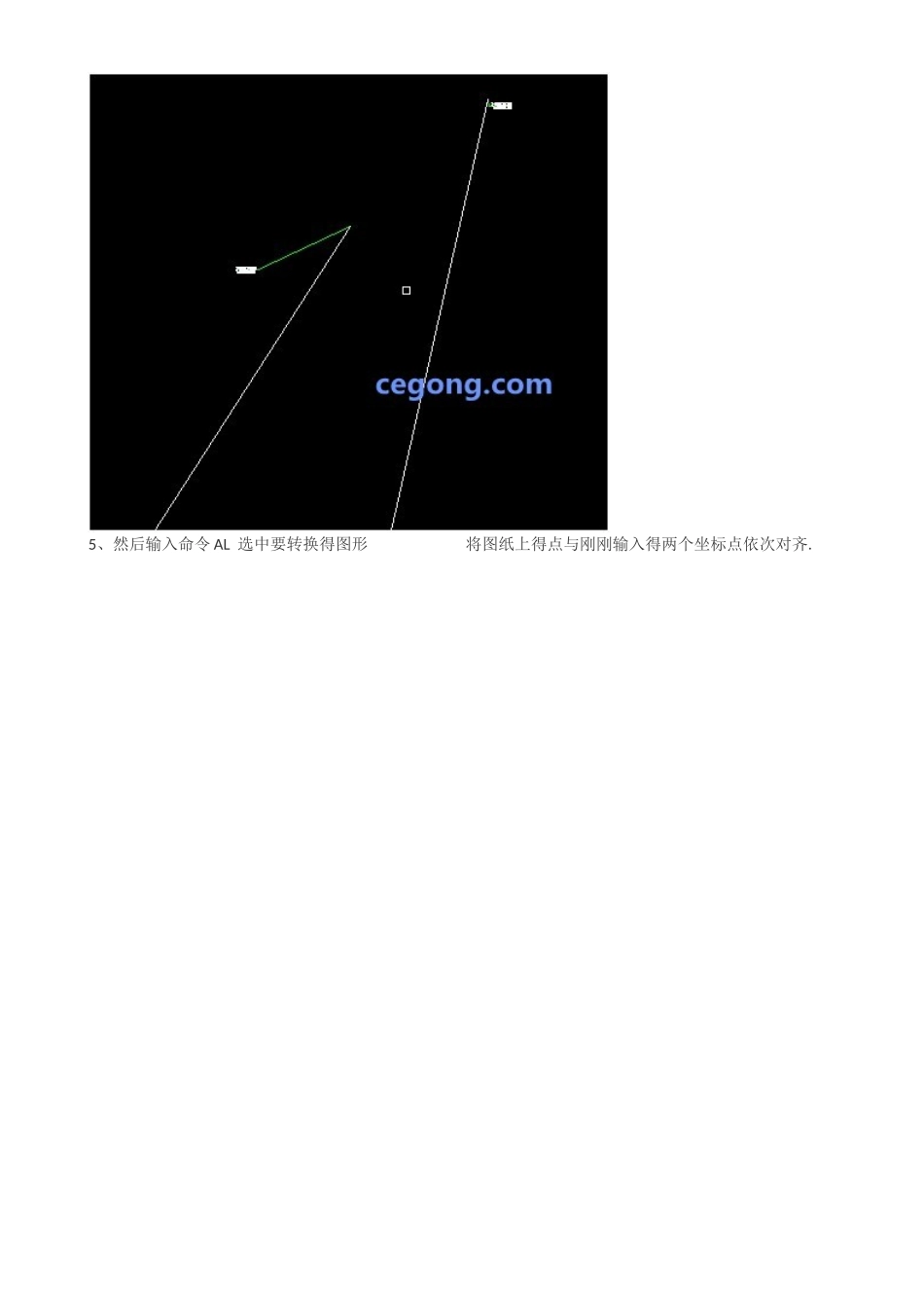 cad大地坐标转施工坐标方法_第3页