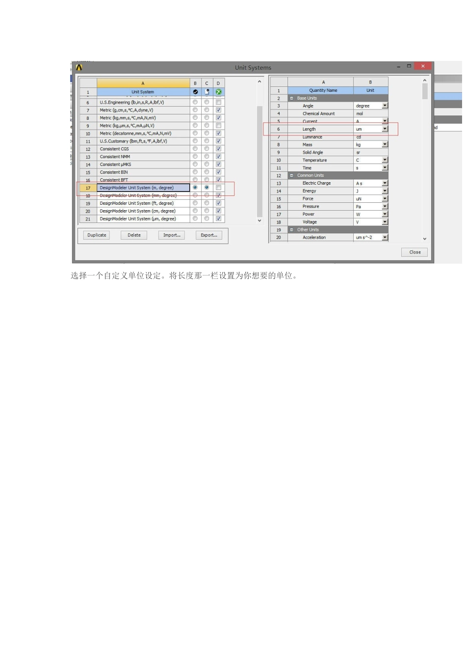 CAD导入ansysworkbench之后-尺寸单位变化问题_第2页