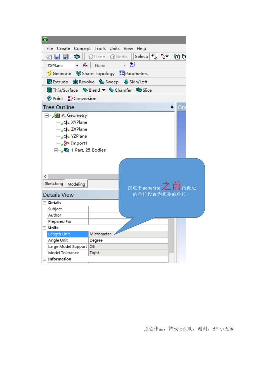 CAD导入ansysworkbench之后-尺寸单位变化问题_第3页