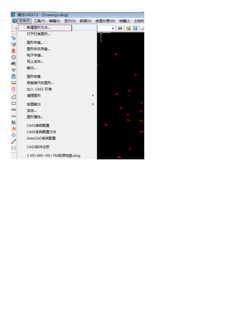 CASS软件计算任意土方量操作步骤_第3页