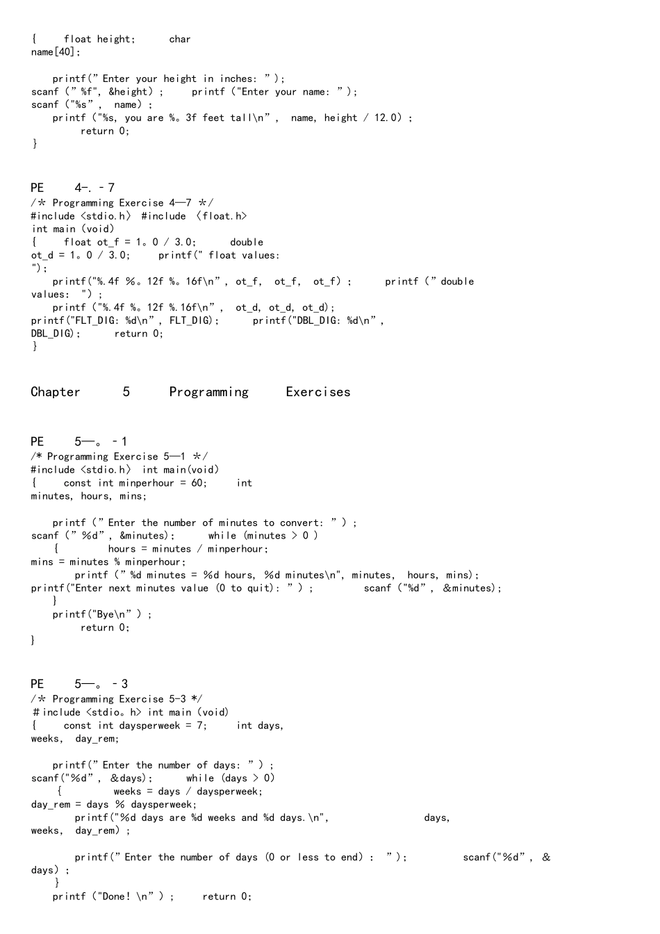 CPrimerPlus第6版编程练习答案_第3页