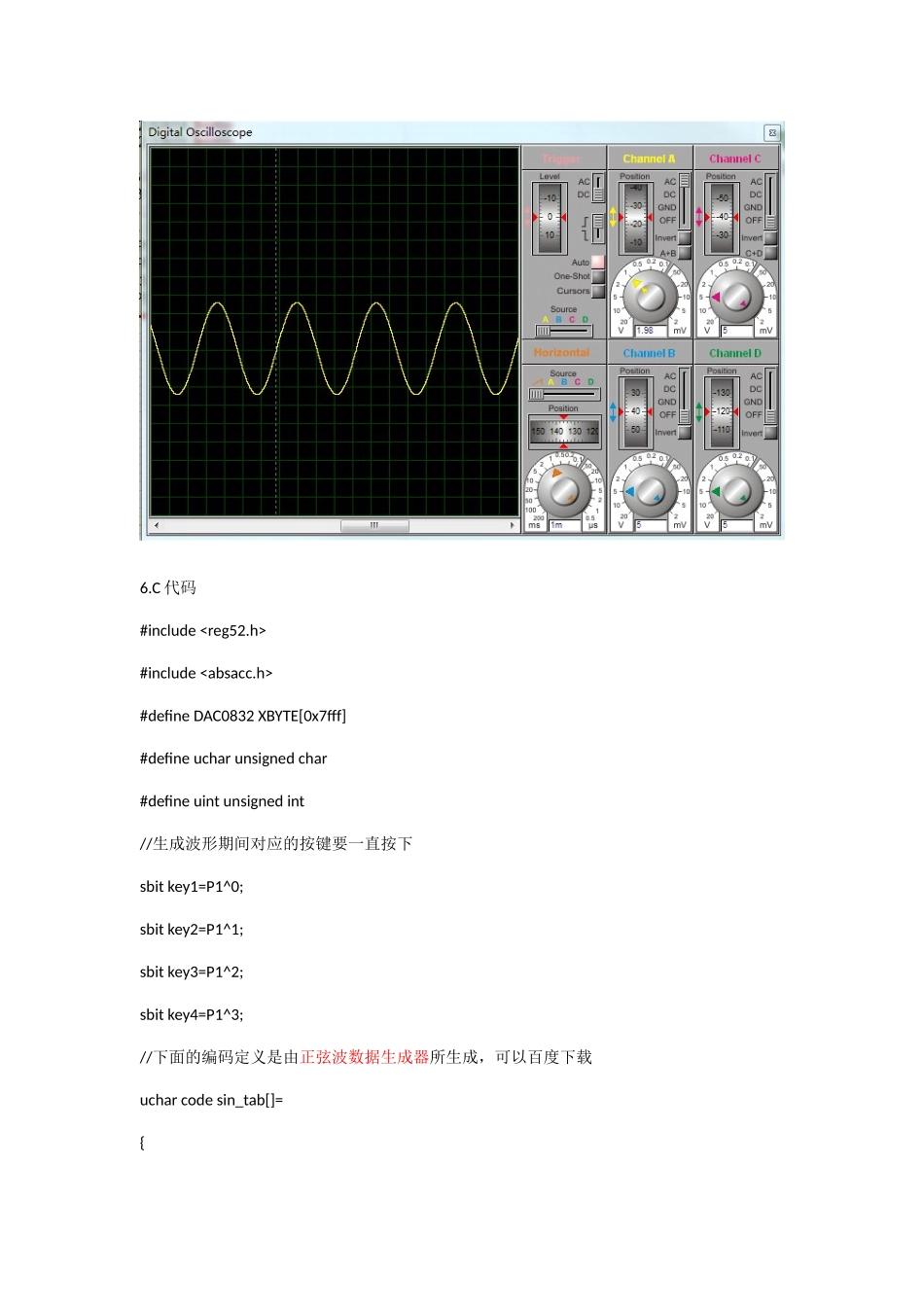 DAC0832在Proteus中软件仿真生成波形_第3页