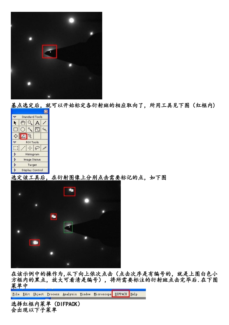 DigitalMicrograph软件标定TEM中衍射花样步骤_第2页