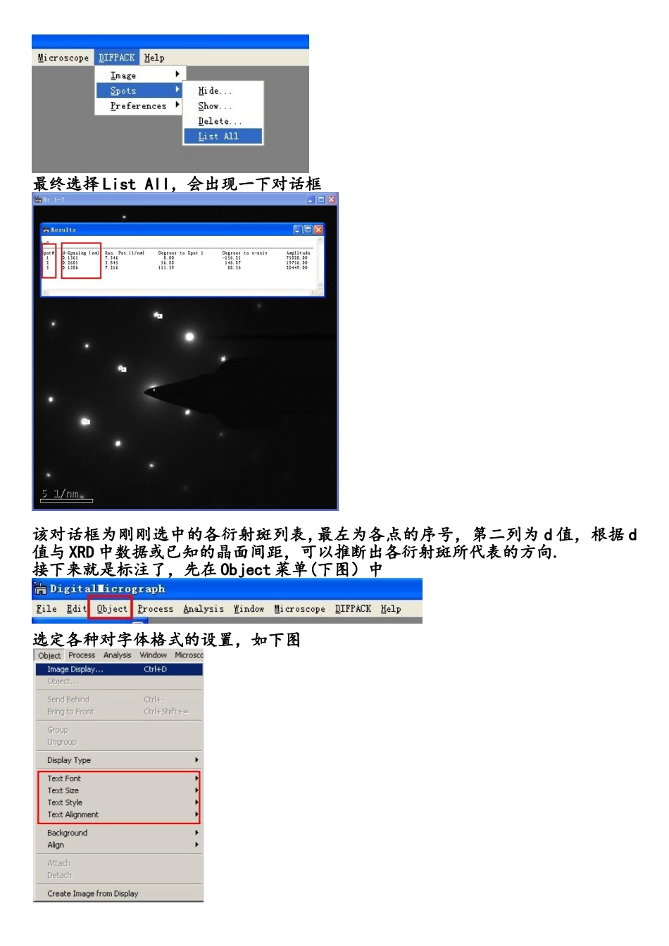 DigitalMicrograph软件标定TEM中衍射花样步骤_第3页